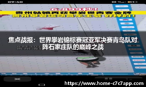 c7娱乐