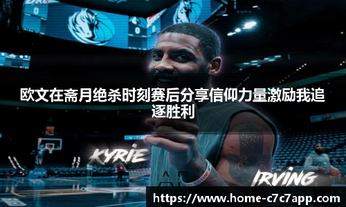 c7c7.app网页版