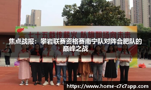 c7娱乐官网