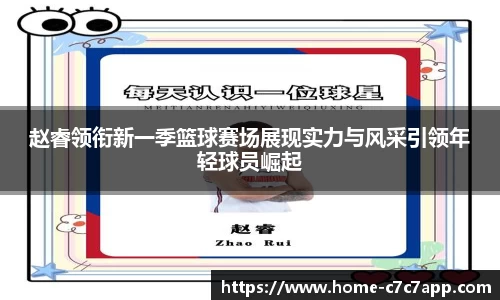 c7娱乐