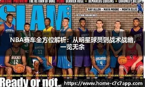 c7娱乐