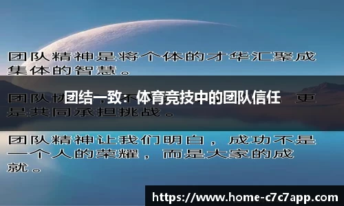 c7娱乐