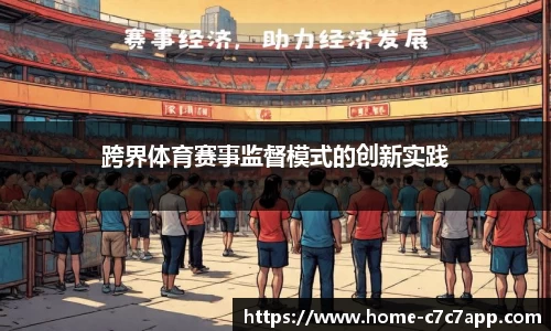 c7娱乐