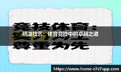 c7娱乐