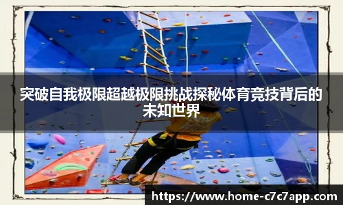 c7c7.app