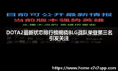 c7娱乐官网