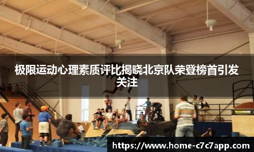 c7娱乐