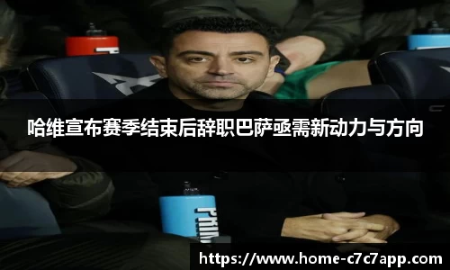c7娱乐